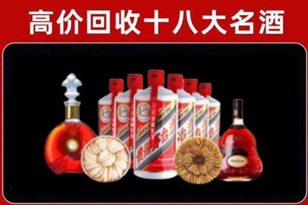 张家川县回收名酒店