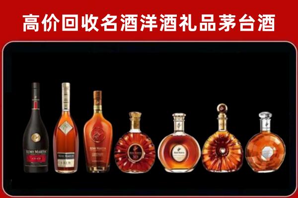 张家川县回收拉菲红酒