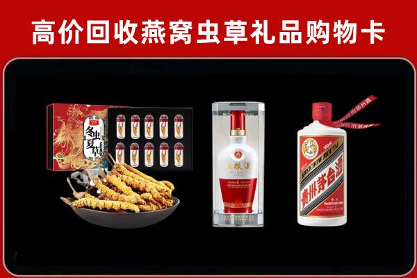 张家川县回收名酒哪家好
