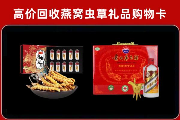 张家川县回收15年茅台酒